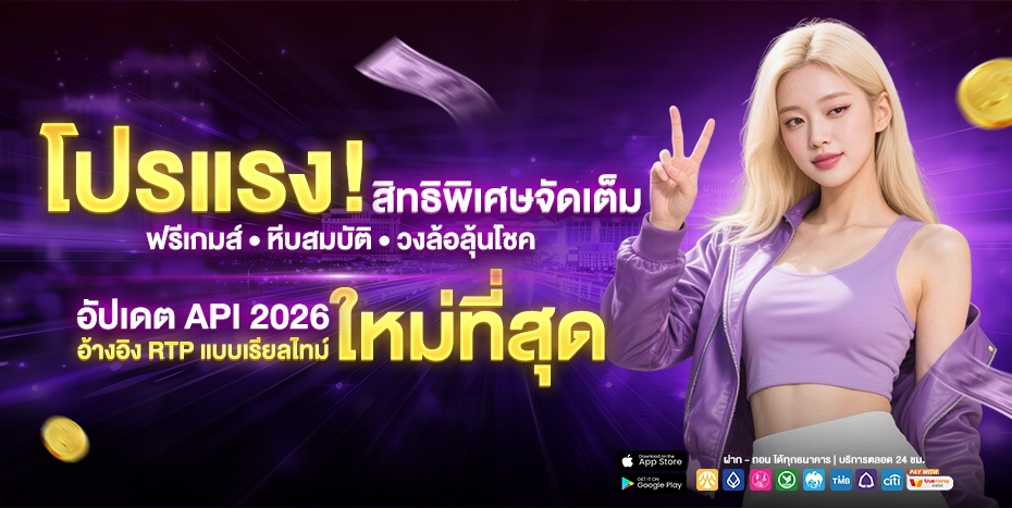 PG168THAI