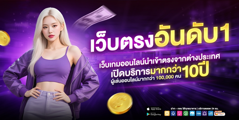 PG168THAI